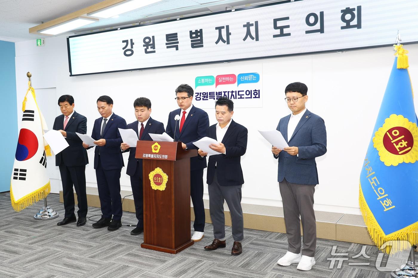 본문 이미지 - 강원특별자치도의회 인사청문특별위원회 소속 도의원들이 19일 성명을 내고 김용철 강원신용보증재단 이사장 후보자의 인사청문회 불출석을 선언했다.(강원도의회 제공. 재판매 및 DB 금지)/뉴스1