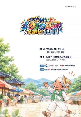 본문 이미지 -  뉴스1