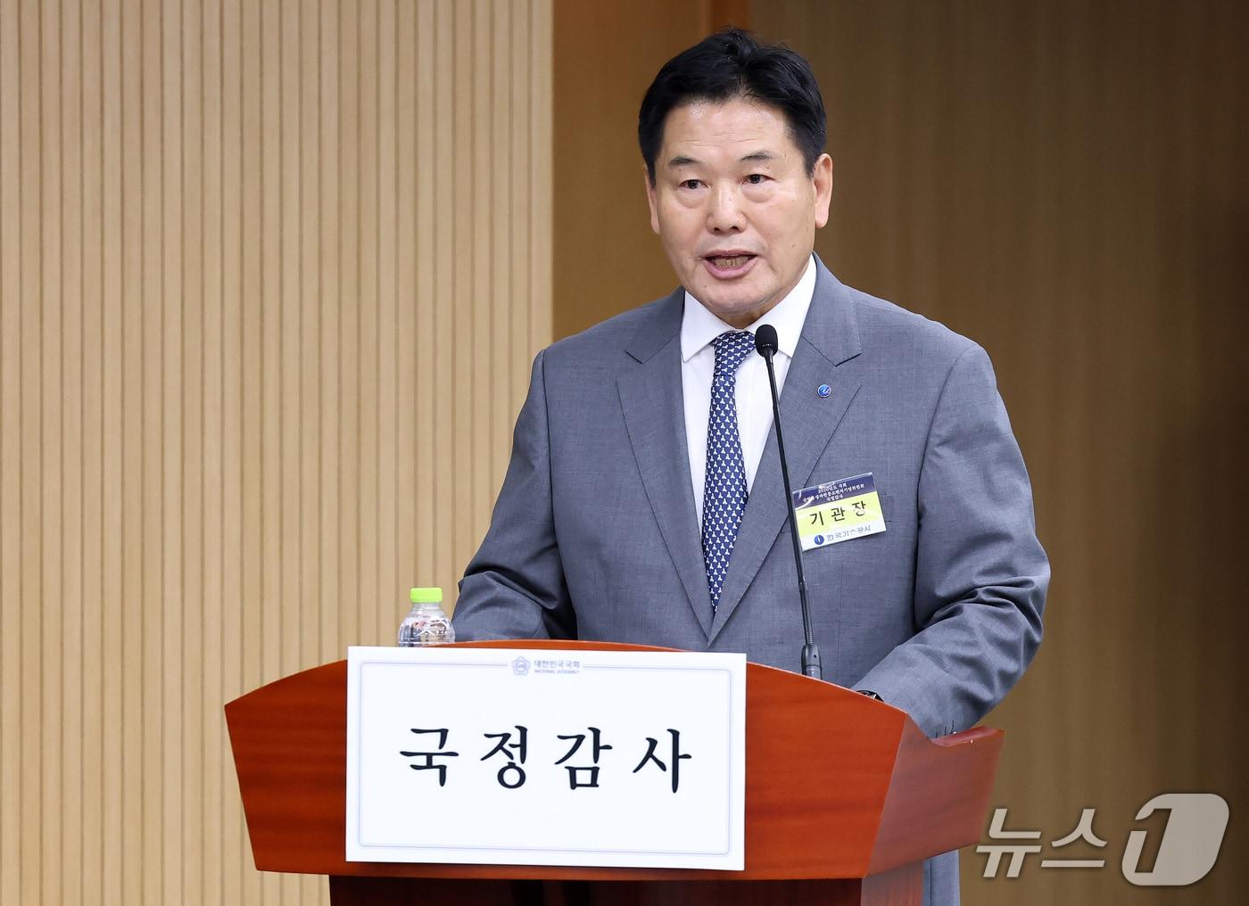 본문 이미지 - 홍의락 한국가스공사 사장이 19일 대구 동구 한국가스공사 본사에서 열린 2026년도 국회 산자중기위원회의 한국가스공사, 한국석유공사, 강원랜드, 대한석탄공사, 한국가스기술공사, 한국가스안전공사, 한국석유관리원, 한국광해광업공단 등 공공기관에 대한 국정감사에서 업무보고를 하고 있다. 2026.10.19 ⓒ 뉴스1 공정식 기자
