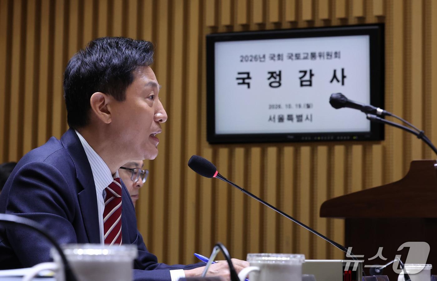 본문 이미지 - 오세훈 서울시장. 2026.10.19 ⓒ 뉴스1 박지혜 기자