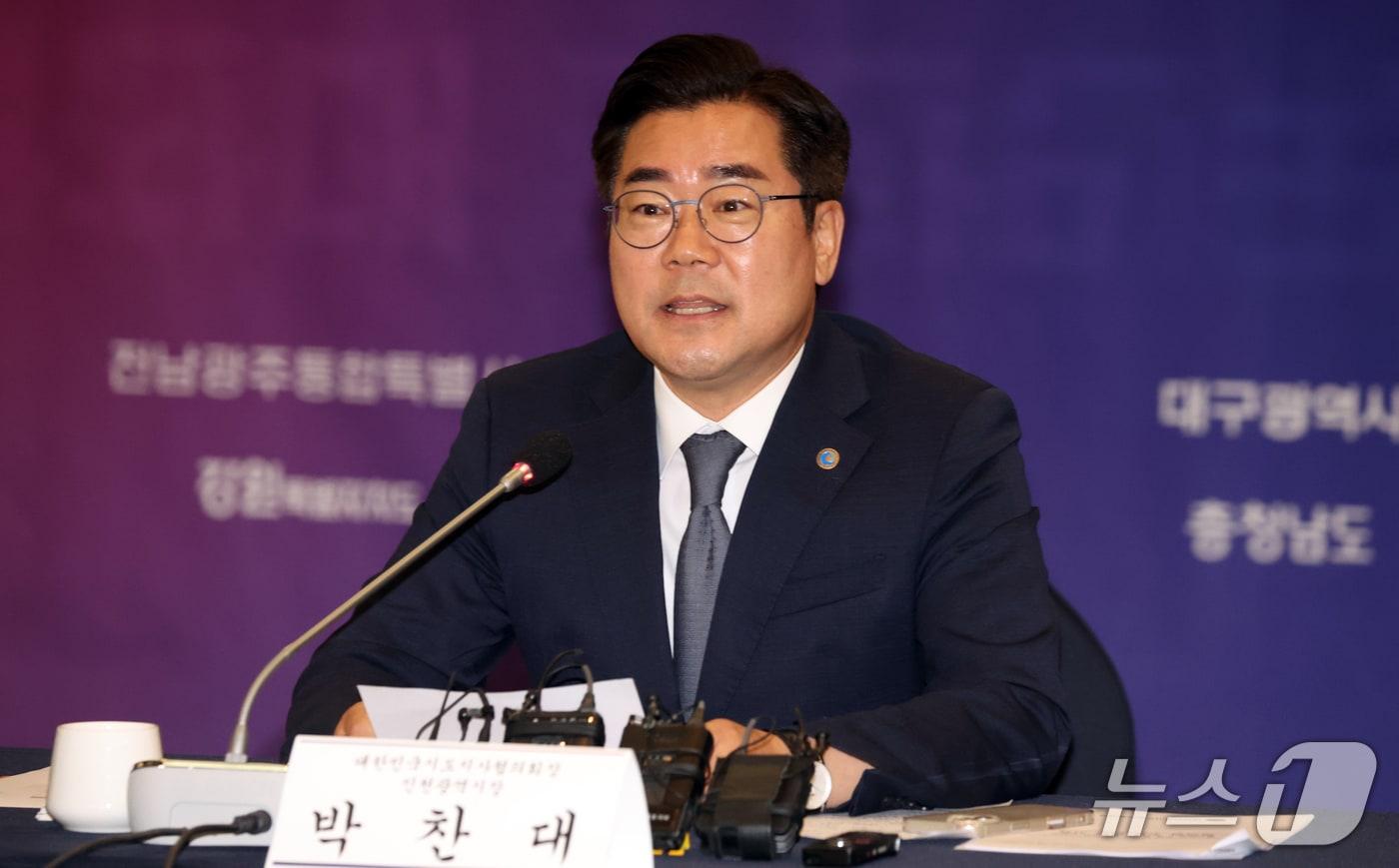 본문 이미지 - 박찬대 대한민국시도지사협의회장이 19일 서울 중구 한국프레스센터에서 열린 기자간담회에서 발언을 하고 있다. 2026.10.19 ⓒ 뉴스1 김명섭 기자