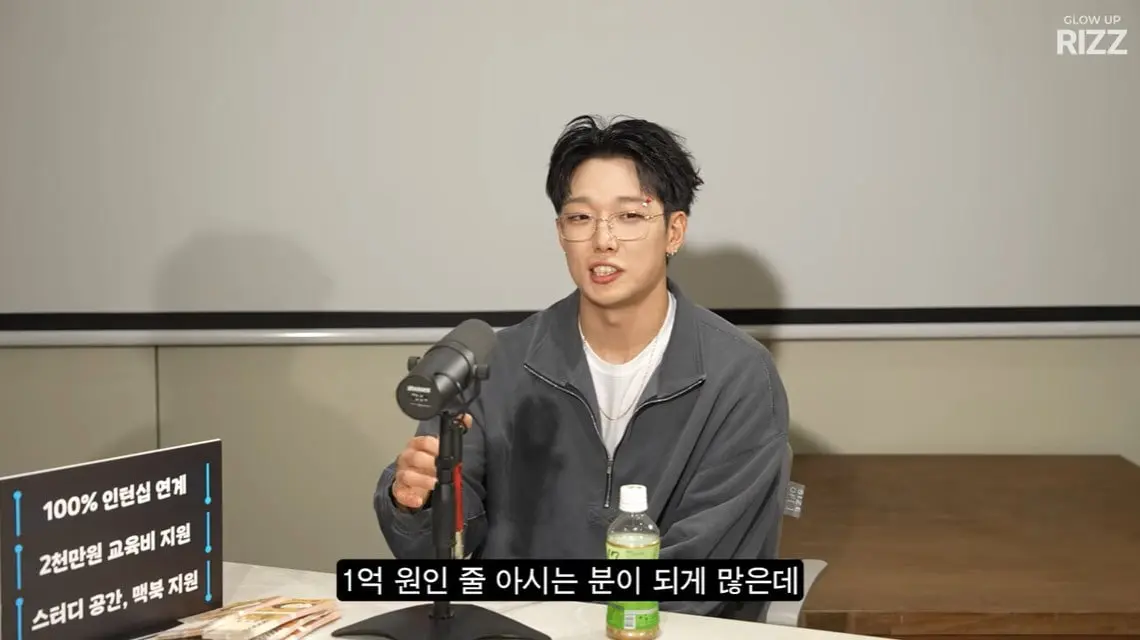 본문 이미지 - 사진=유튜브 채널 '에겐남 스윙스' 영상 갈무리