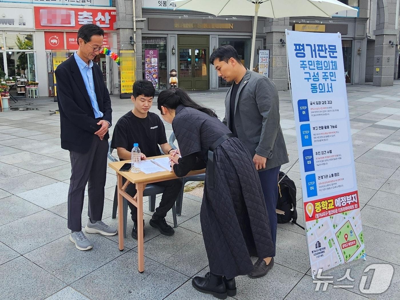 본문 이미지 - 진주시 평거·판문지구 중학교 예정부지 활용을 위한 주민 협의체 구성의 주민 동의가 지난 17일 판문동주민센터 앞에서 진행 중이다. 2026.1.17/뉴스1 한송학기자