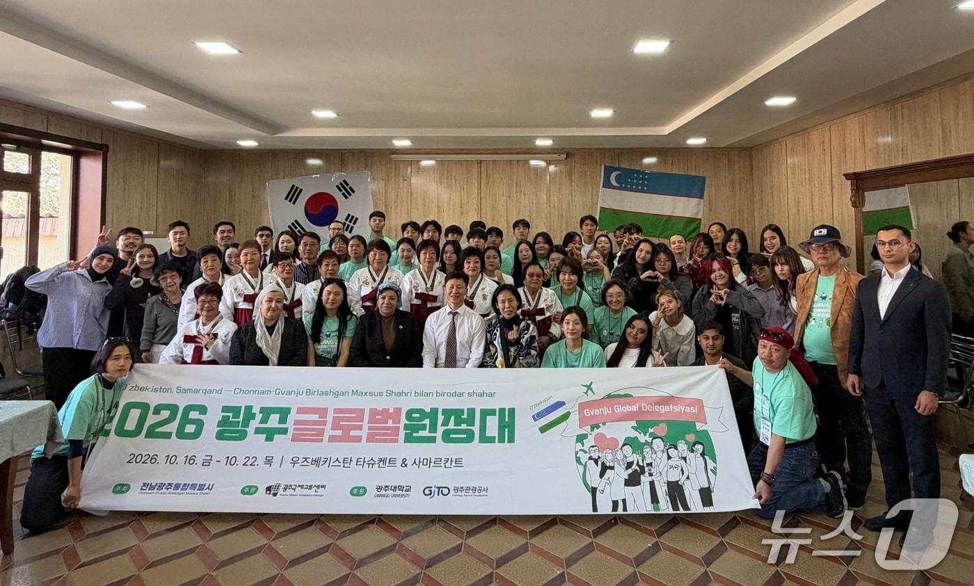 본문 이미지 - 우즈벡으로 떠난 광주글로벌원정대가 민간 공공외교 활동을 펼치고 있다.(전남광주통합특별시 제공. 재판매 및 DB 금지.)