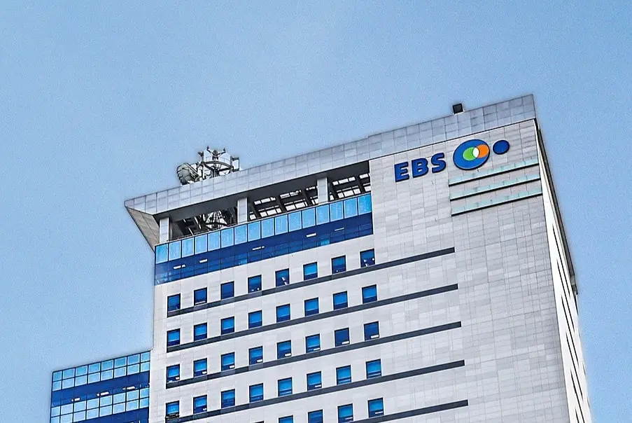 본문 이미지 - EBS(한국교육방송공사) 사옥. (EBS 제공. 재판매 및 DB 금지)