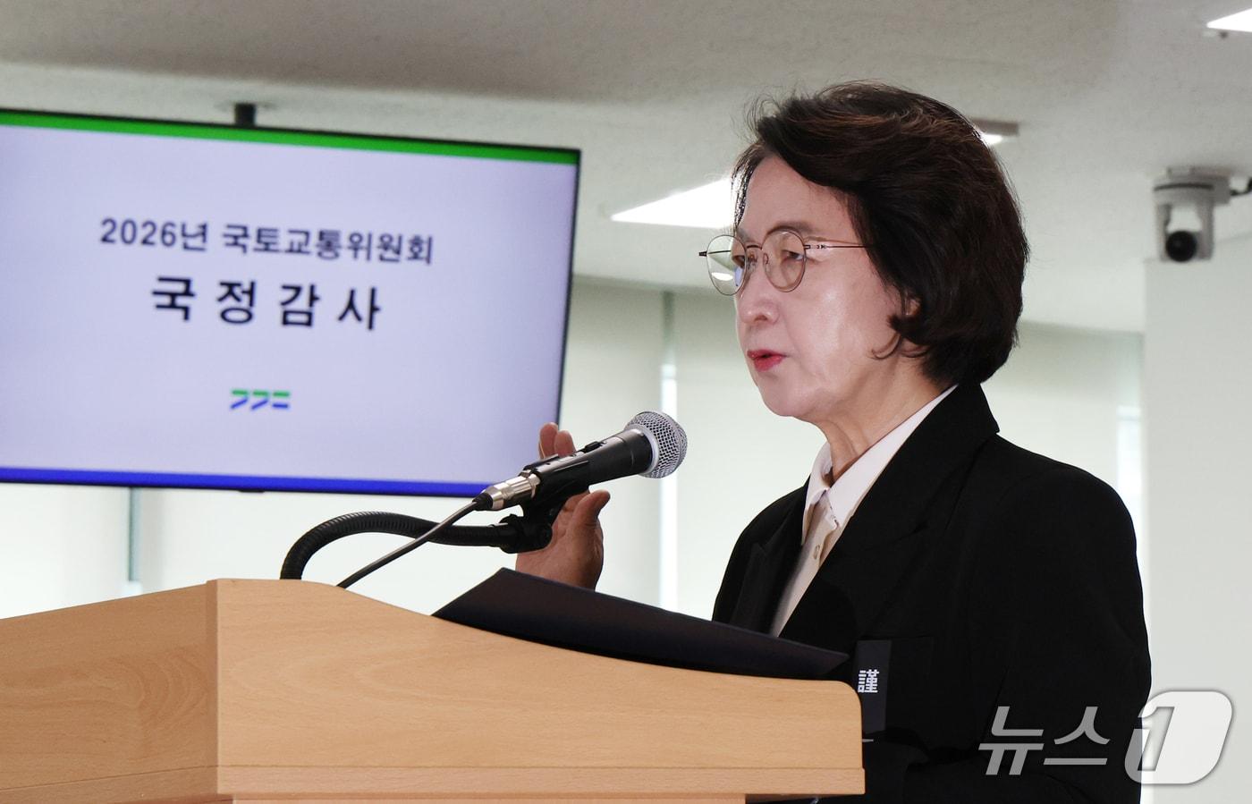 본문 이미지 - 추미애 경기도지사가 19일 경기 수원시 영통구 경기도청에서 열린 국회 국토교통위원회의 경기도에 대한 국정감사에서 증인선서를 하고 있다. 2026.10.19 ⓒ 뉴스1 김영운 기자