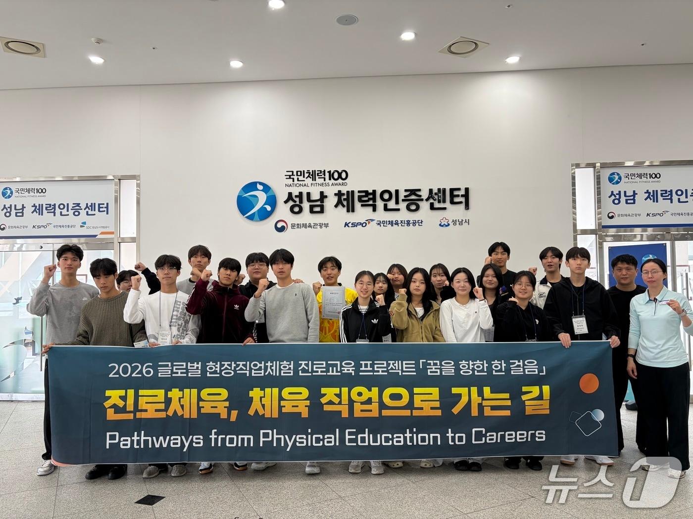 본문 이미지 - 강원특별자치도교육청진로교육원, 현장직업체험 진로교육 프로젝트 3차 국내캠프.(강원교육청 제공. 재판매 및 DB 금지)