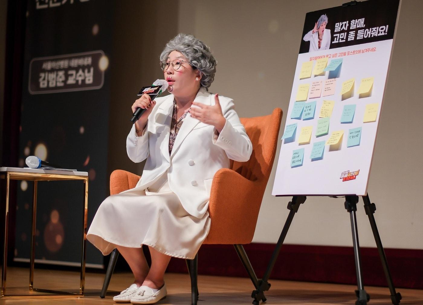 본문 이미지 - 개그우먼 김영희 씨가 '골절, 골든타임 토크콘서트'에서 골다공증 및 뼈 건강에 대해 시민들과 이야기를 나누고 있다(암젠코리아 제공)