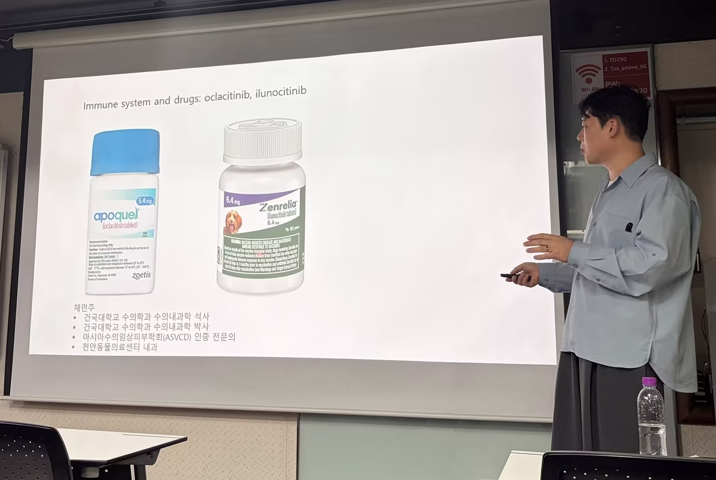 본문 이미지 - 한국수의임상피부학회는 18일 서울 토즈 모임센터 강남역 회의실타워점에서 제5차 워크숍을 개최했다(학회 제공). ⓒ 뉴스1