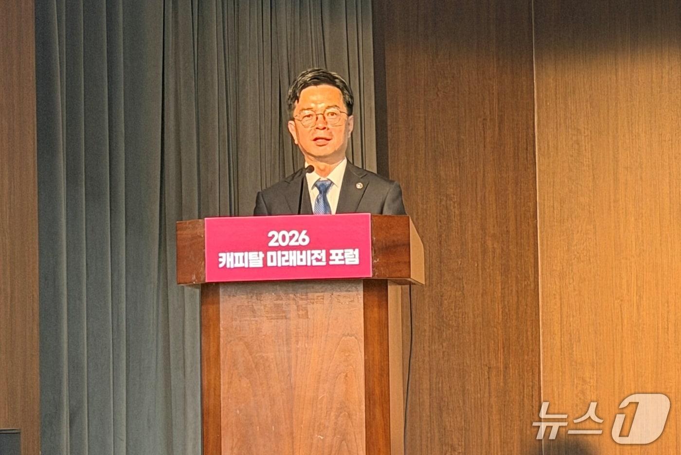 본문 이미지 - 신진창 금융위원회 부위원장이 19일 서울 중구 은행회관에서 열린 생산적 금융과 포용 금융 시대, 캐피탈의 새로운 역할' 포럼 축사를 하고 있다.