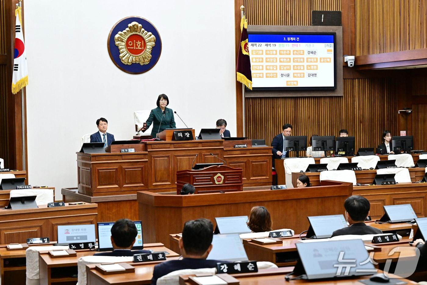 본문 이미지 - 울산시의회가 19일 본회의장에서 제268회 임시회 제2차 본회의를 열고 있다.(울산시의회 제공. 재판매 및 DB 금지)/뉴스1