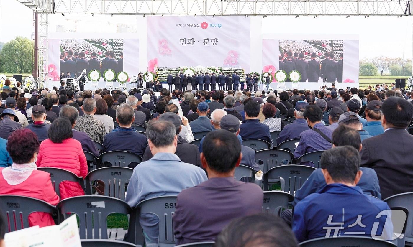 본문 이미지 -  제78주기 여순10·19사건 국가 추념식이 열리고 있다(구례군 제공)