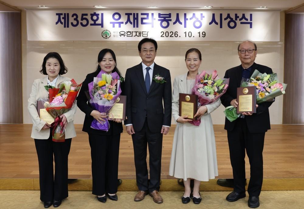 본문 이미지 - (왼쪽부터)윤수진 동백성루카병원 간호부장, 함정화 아주대병원 건강증진센터 운영팀장, 원희목 유한재단 이사장, 김현주 태연학교 교사, 이동선 써빙프렌즈인터내셔널 탄자니아지부장(유한재단 제공)