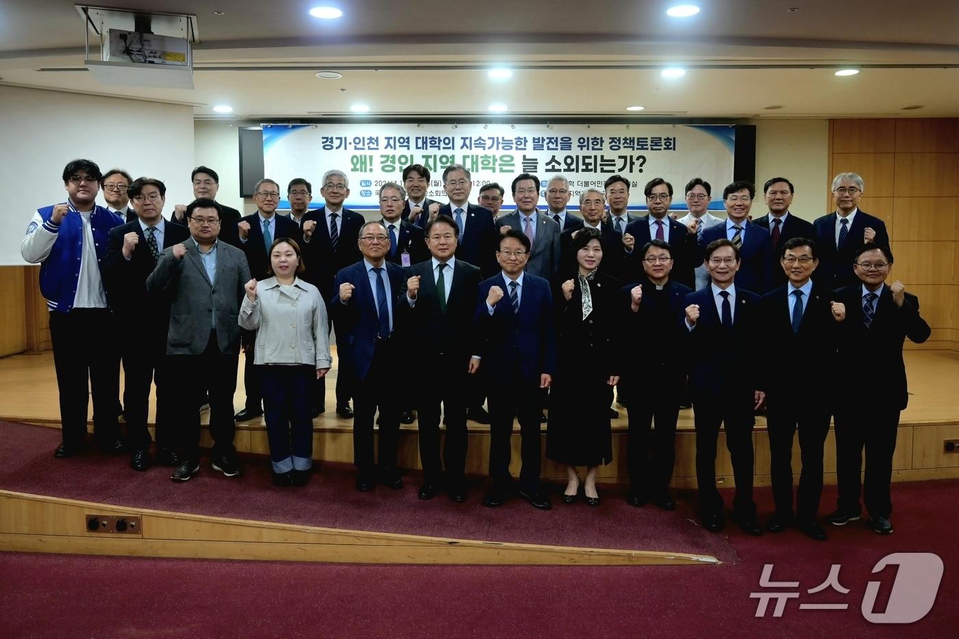 본문 이미지 - 19일 국회의원회관에서 열린 '경인지역대학 혁신을 위한 공정한 고등교육정책 세미나'에 참석한 경인지역 대학 총장들과 관계자들이 기념촬영을 하고 있다. (경인지역대학총장협의회 제공)