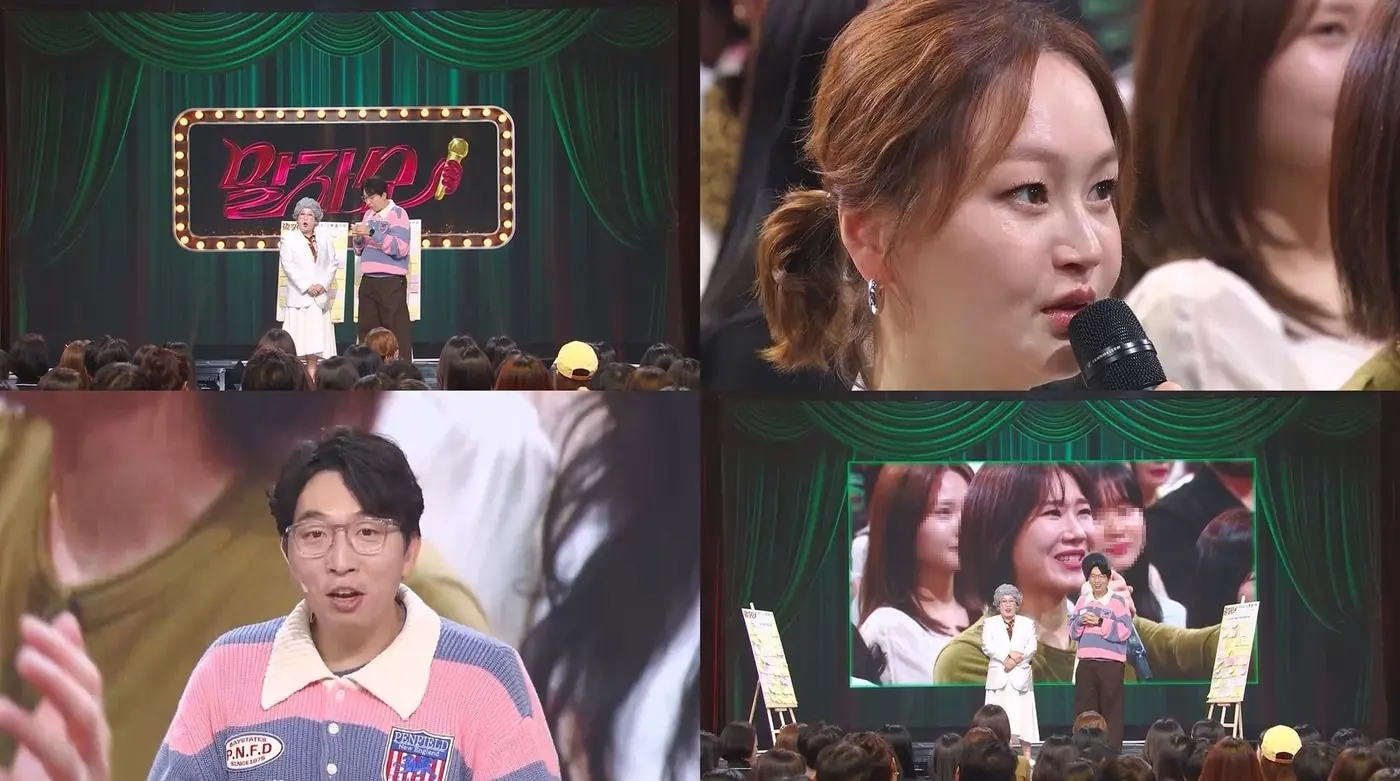 본문 이미지 - KBS 2TV '말자쇼'