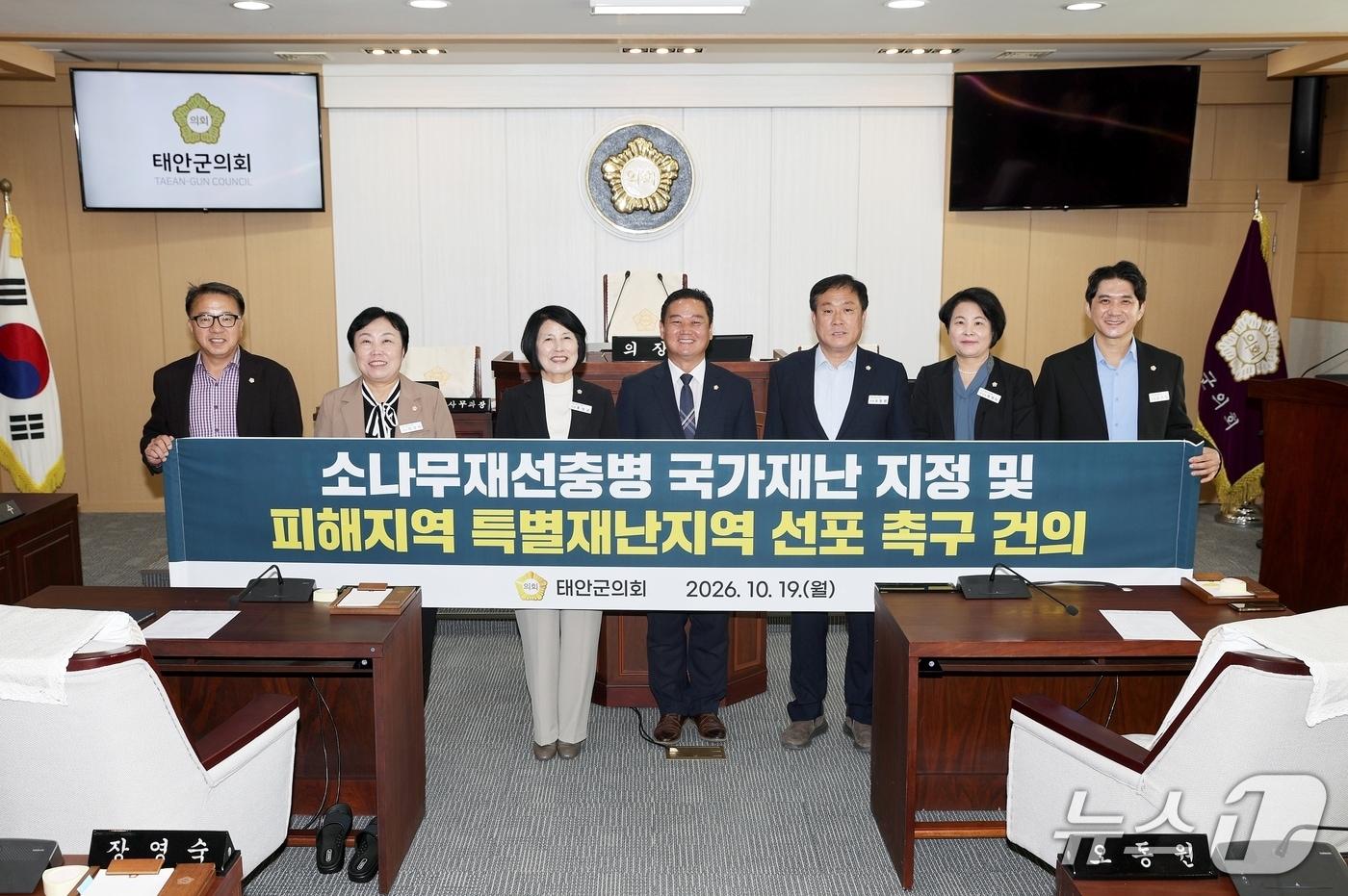 본문 이미지 - 충남 태안군의회 '소나무재선충병 국가재난 지정 및 피해지역 특별재난지역 선포 촉구 건의안' 채택 (태안군의회 제공. 재판매 및 DB 금지)