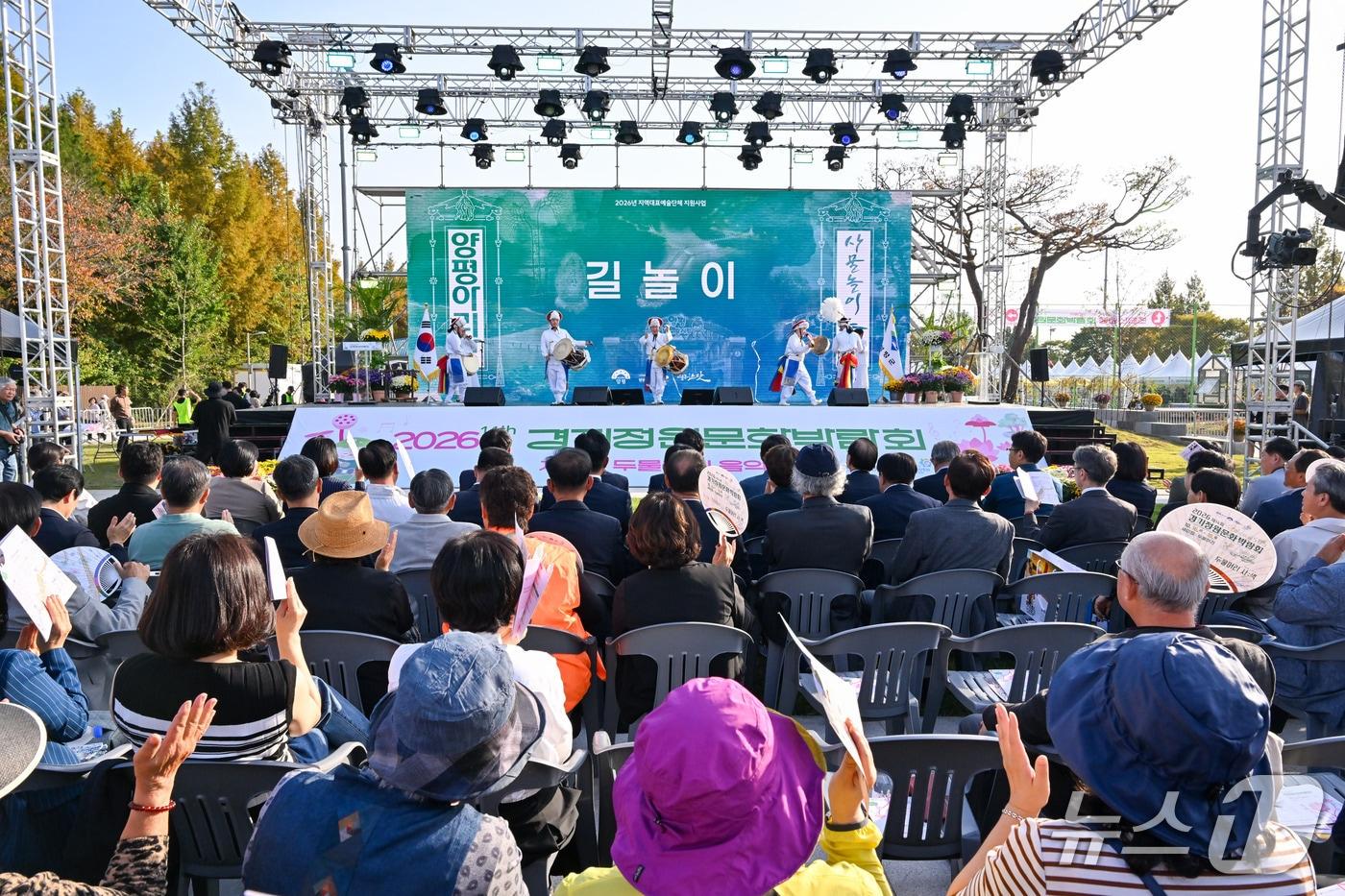 본문 이미지 -  경기 양평군 두물머리 음악제.(양평군 제공. 재판매 및 DB 금지)/뉴스1
