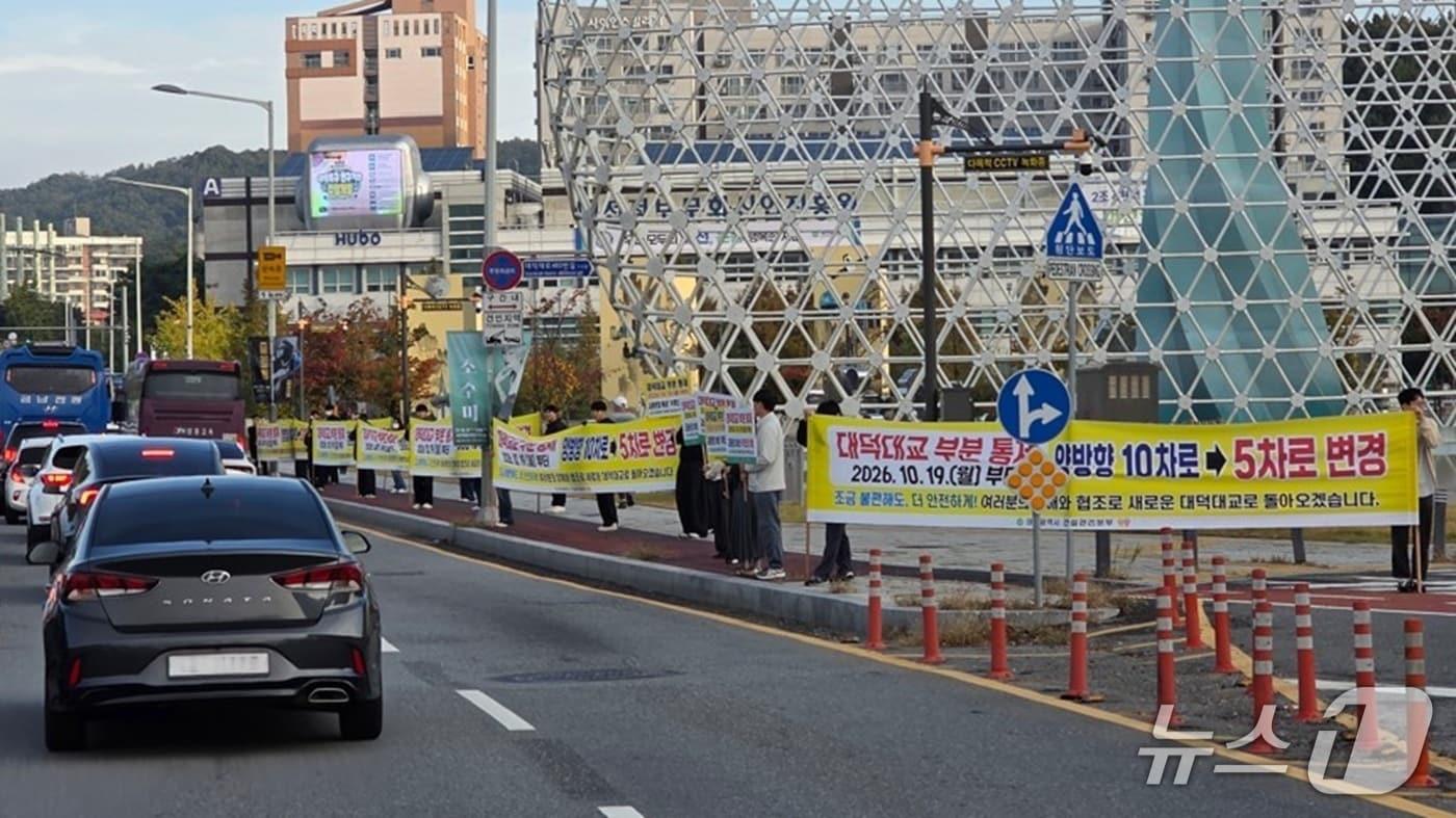 본문 이미지 - 대전 대덕대교 부분 통제 첫날인 19일 대덕대교에 차로 축소 안내 플래카드가 집중 설치돼 있다. (시 제공) / 뉴스1