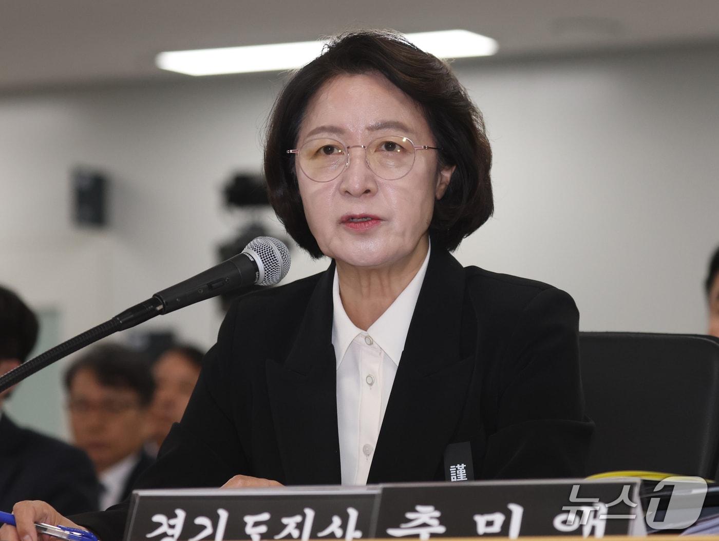 본문 이미지 - 추미애 경기도지사가 19일 경기 수원시 영통구 경기도청에서 열린 국회 국토교통위원회의 경기도에 대한 국정감사에서 의원 질의에 답하고 있다. 2026.10.19 ⓒ 뉴스1 김영운 기자