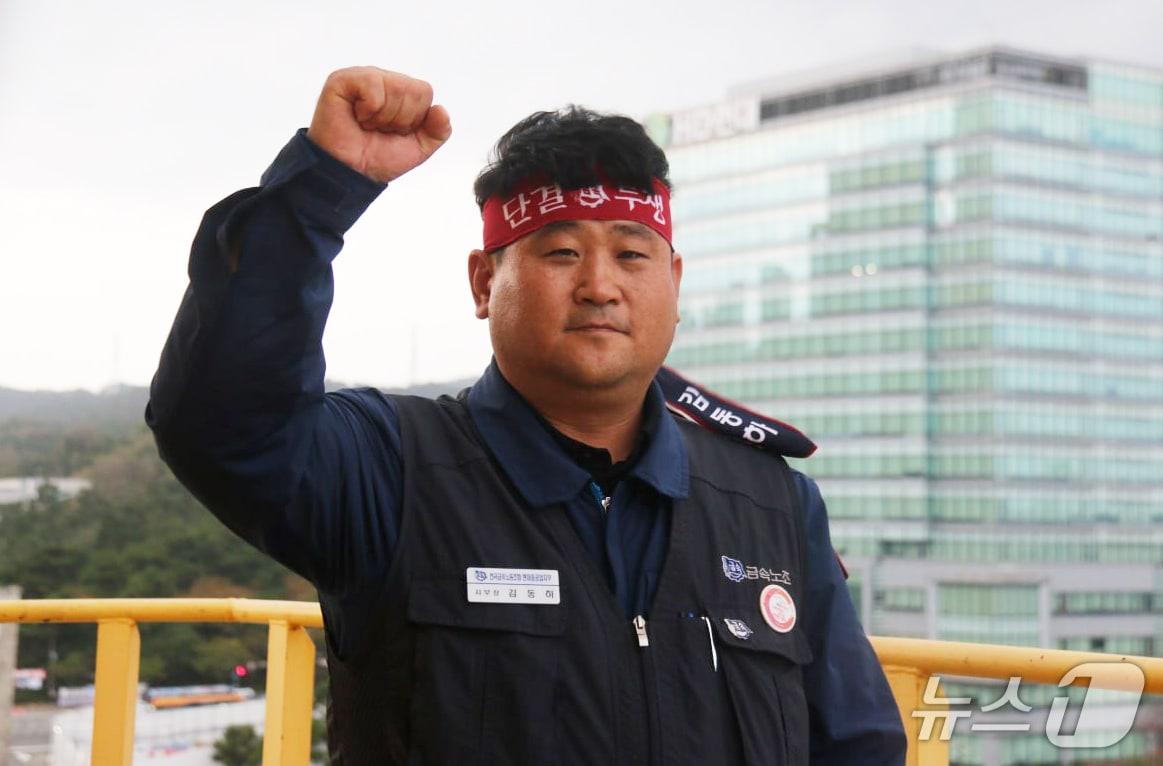 본문 이미지 - 김동하 현대중공업 노조 지부장이 18일 울산 본사 대조립1공장 소조 적치장 내 약 25m 높이 크레인에 올라 고공농성을 벌이고 있다. (현대중 노조 제공. 재판매 및 DB 금지) /뉴스1