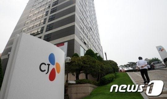 본문 이미지 - 서울 남대문로 CJ 본사. News1 손형주 기자
