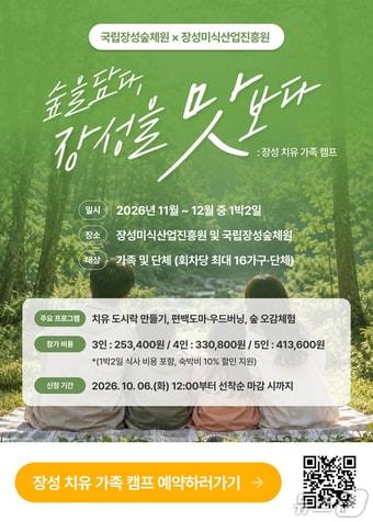 본문 이미지 -  