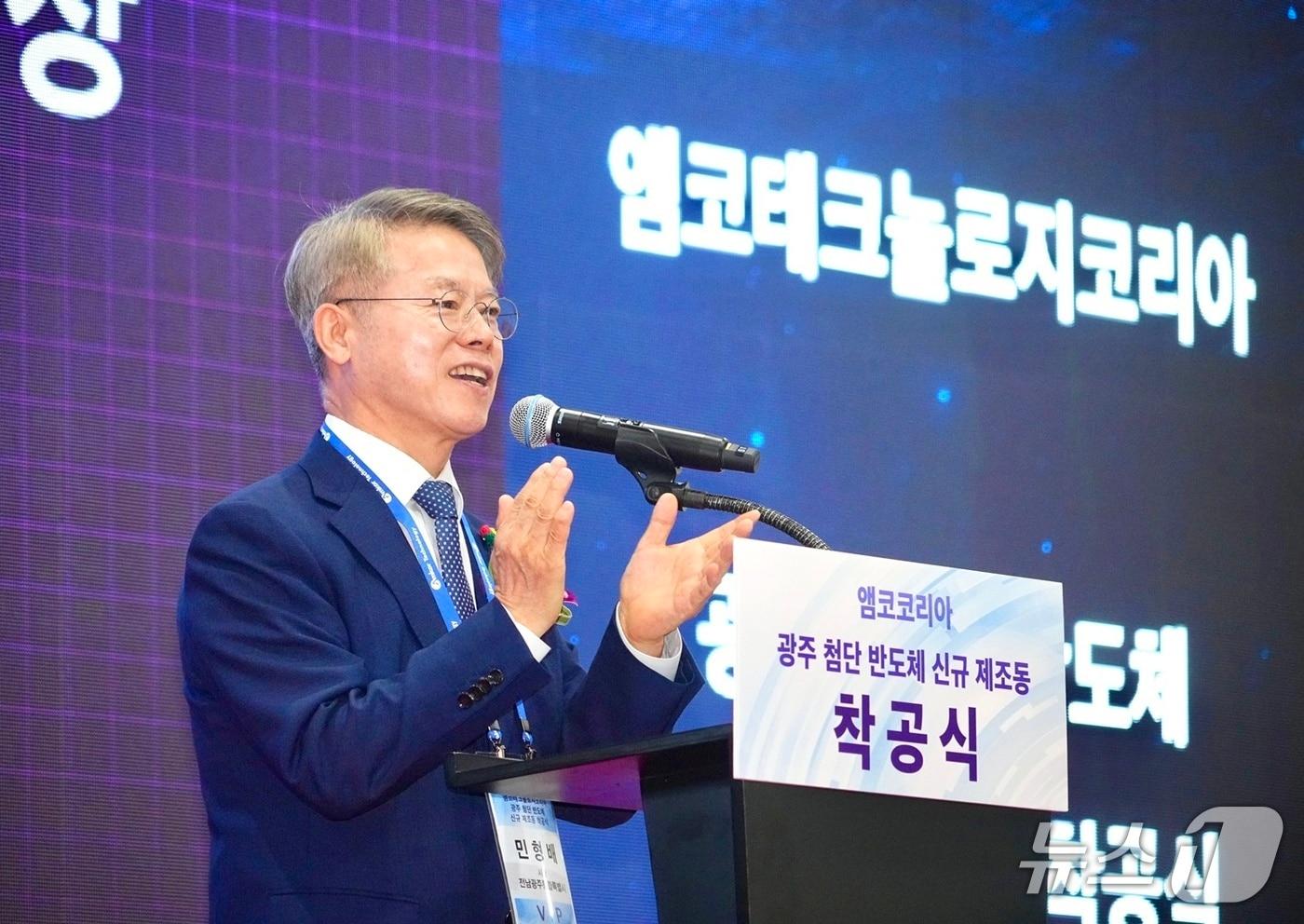 본문 이미지 - 민형배 전남광주통합특별시장이 19일 북구 첨단산업단지 앰코테크놀로지코리아 광주공장에서 열린 '첨단 반도체 신규 제조라인 착공식'에 참석해 인사말을 하고 있다.(전남광주통합특별시 제공. 재판매 및 DB 금지.)