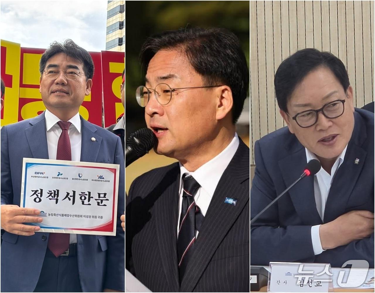 본문 이미지 - 19일 열린 전국 4대 항만공사 등에 대한 국정감사에서 항만공사 통합에 대해 비판한 (왼쪽부터) 이성권 국민의힘 의원, 신장식 조국혁신당 의원, 김선교 국민의힘 의원 (각 의원 SNS 등 갈무리. 재판매 및 DB 금지)