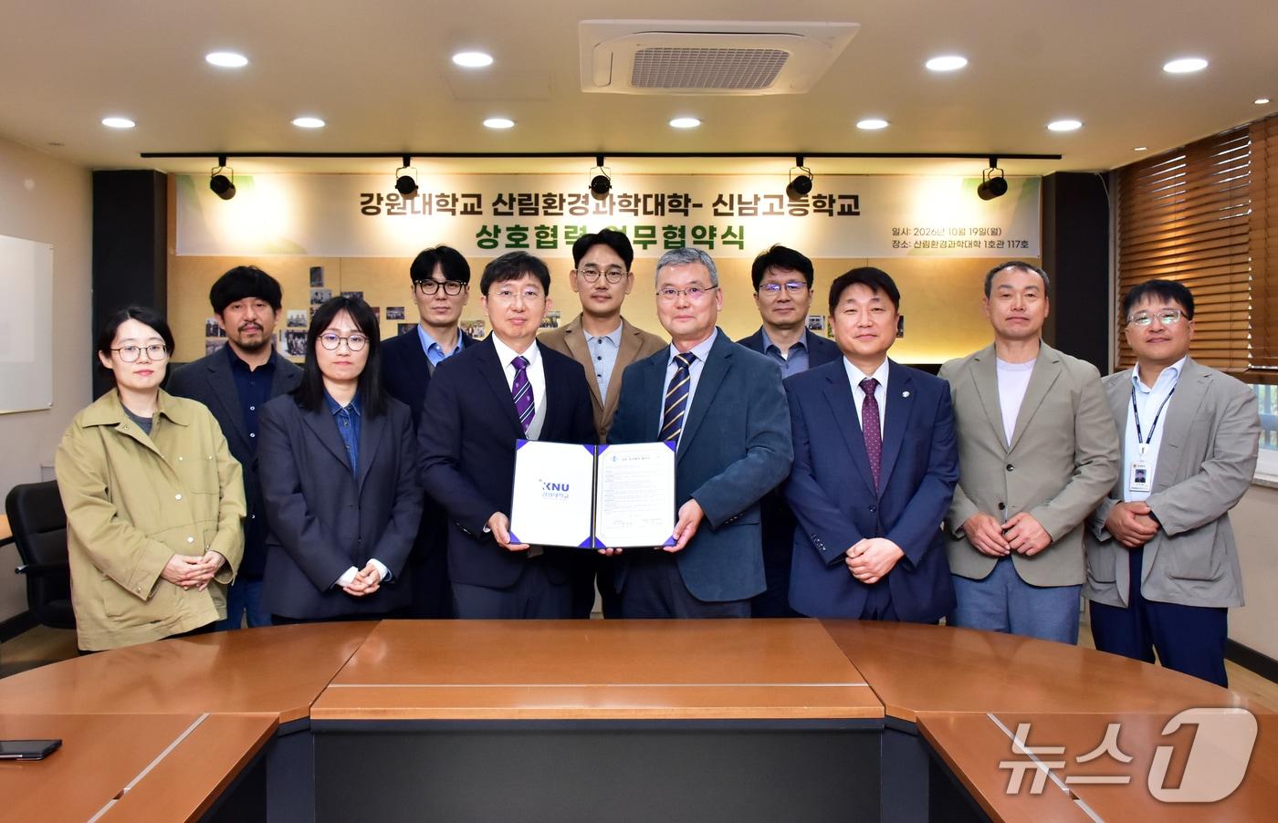 본문 이미지 - 강원대학교 산림환경과학대학과 인제 신남고등학교가 19일 춘천캠퍼스 산림환경과학대학 1호관에서 산림분야 미래인재 양성을 위한 업무협약을 체결한 뒤 기념촬영을 하고 있다.(강원대 제공. 재판매 및 DB 금지)