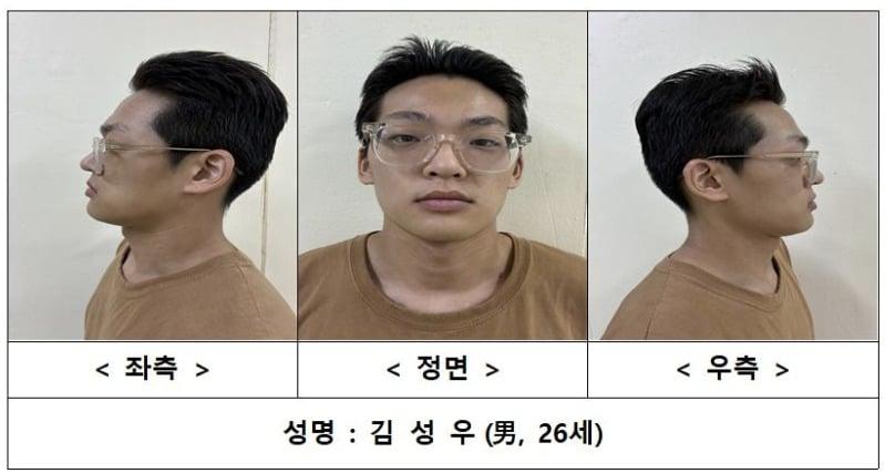 본문 이미지 - (서울경찰청 제공)