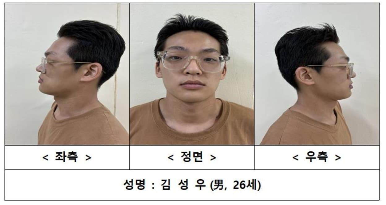 본문 이미지 -  (서울지방경찰청 제공)