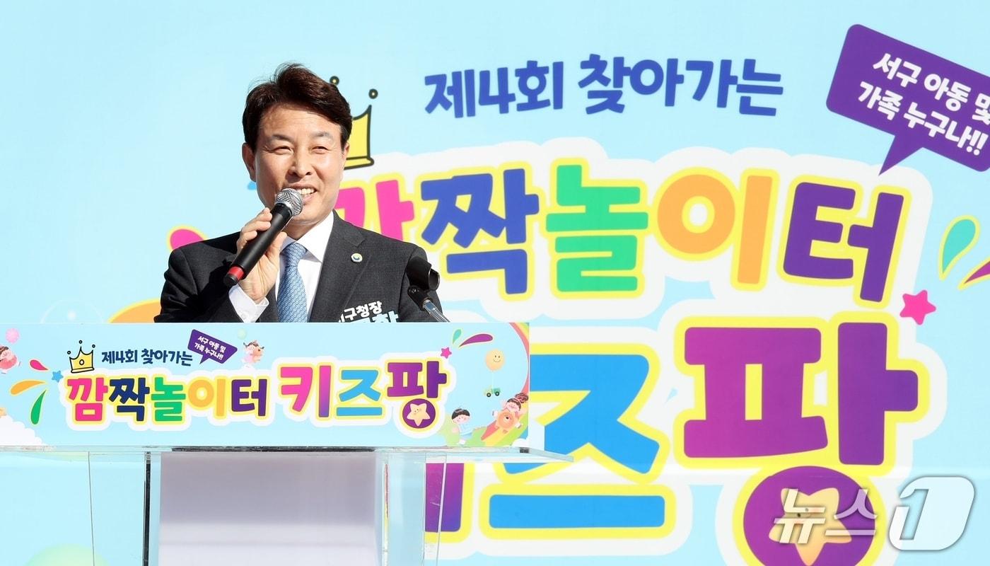 본문 이미지 - 전문학 서구청장이 찾아가는 깜짝놀이터 키즈팡에서 인사말을 하고 있다.(대전 서구 제공. 재판매 및 DB 금지)