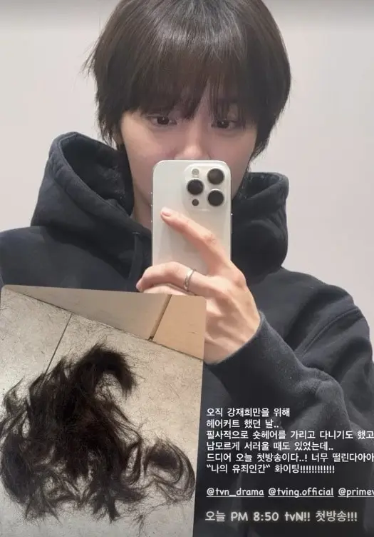 본문 이미지 - 사진=설인아 인스타그램