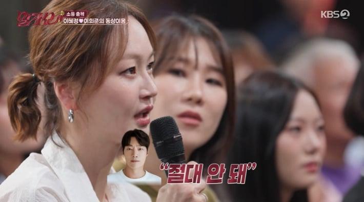 본문 이미지 - KBS 2TV '말자쇼' 화면 캡처