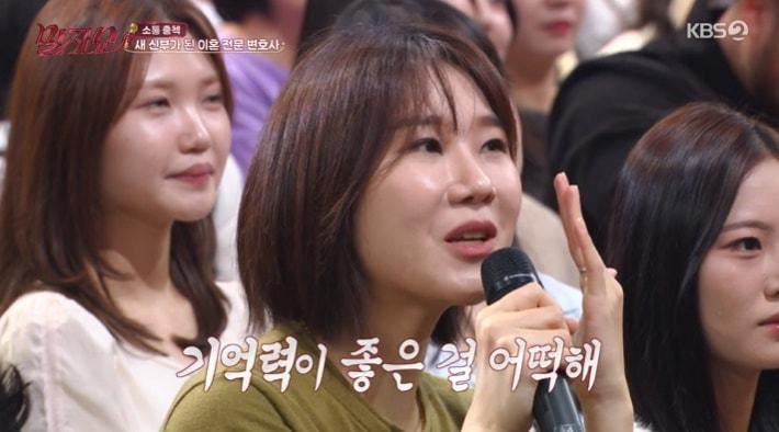 본문 이미지 - KBS 2TV '말자쇼' 화면 캡처