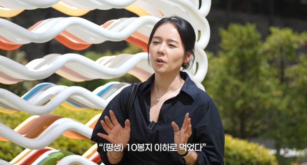 본문 이미지 - 유튜브 채널 '자유부인 한가인' 캡처