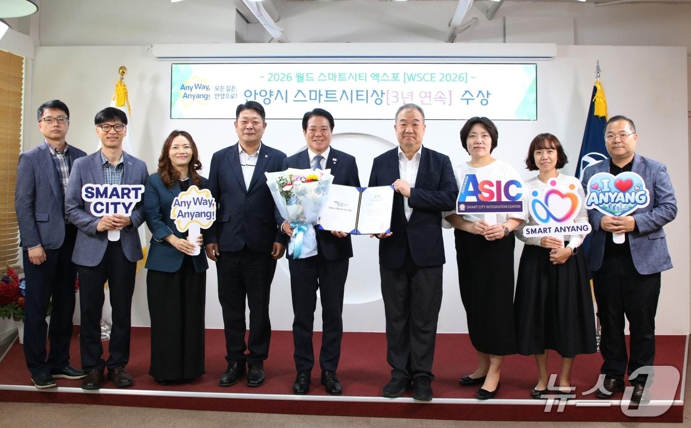 본문 이미지 - 지난 1일 최대호 안양시장(우측에서 다섯 번째)이 시청 접견실에서 '2026 월드 스마트시티 엑스포(WSCE)' 스마트시티상 전수식을 열고 관계자들과 기념촬영을 하고 있다.(안양시 제공. 재판매 및 DB 금지) 2026.10.01/뉴스1