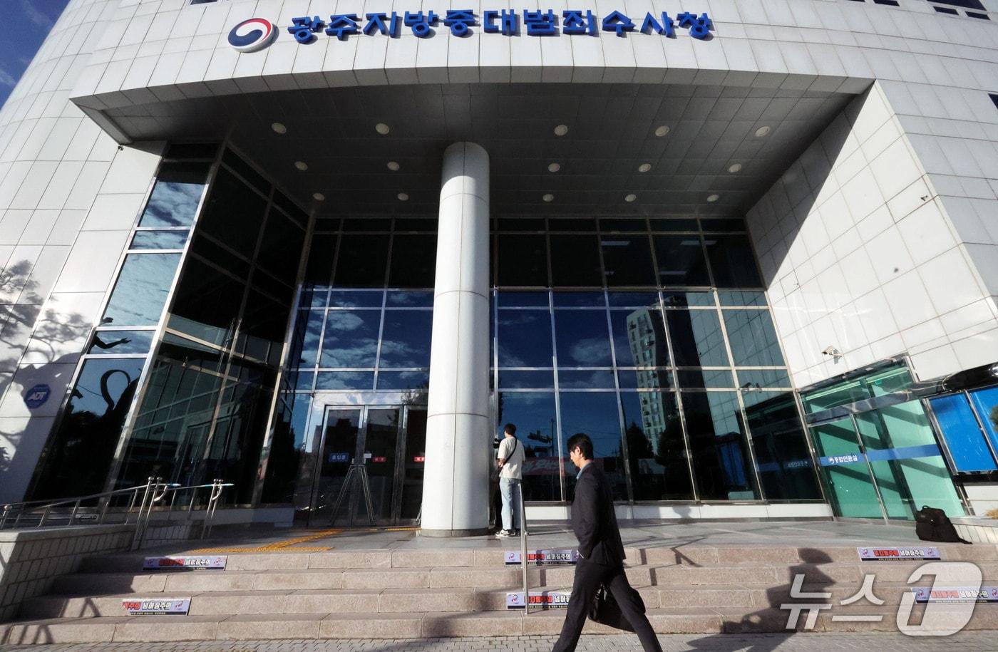본문 이미지 - 중대범죄수사청 출범일인 2일 오전 전남광주 북구 중흥동 광주지방중대범죄수사청으로 한 수사관이 첫 출근하고 있다. 2026.10.2 ⓒ 뉴스1 조수민 기자