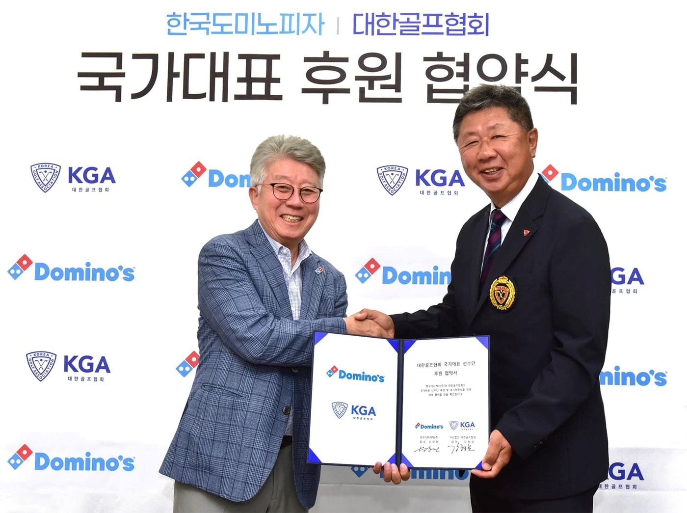 본문 이미지 - 오광현 한국도미노피자 오광현 회장(좌측)과 강형모 대한골프협회 강형모 회장이 후원금 전달식을 마친 후 기념 촬영을 하는 모습.(한국도미노피자 제공)
