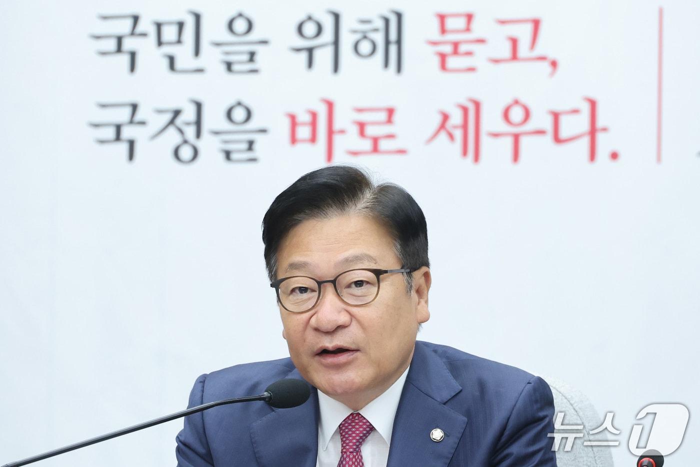 본문 이미지 - 정점식 국민의힘 원내대표가 2일 서울 여의도 국회에서 열린 국정감사대책회의에서 발언하고 있다. 2026.10.2 ⓒ 뉴스1 신웅수 기자