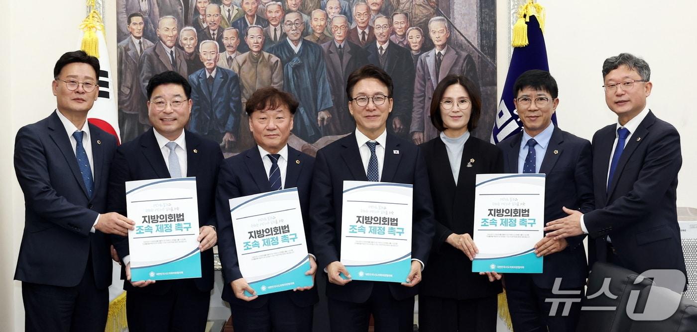 본문 이미지 - 1일 남종섭 경기도의회 의장(왼쪽에서 3번째) 등이 국회에서 김민석 더불어민주당 대표와 만나 지방의회법의 조속한 제정을 위한 협조를 요청했다.(경기도의회 제공. 재판매 및 DB 금지) 2026.10.01/뉴스1