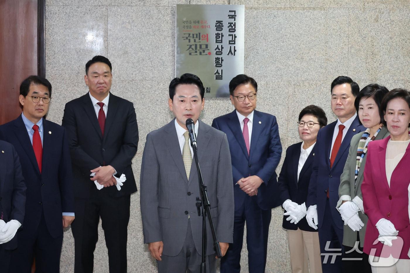 본문 이미지 - 장동혁 국민의힘 대표와 정점식 원내대표가 2일 서울 여의도 국회에서 열린 국정감사 종합상황실 현판 제막식에서 발언하고 있다. 2026.10.2 ⓒ 뉴스1 신웅수 기자