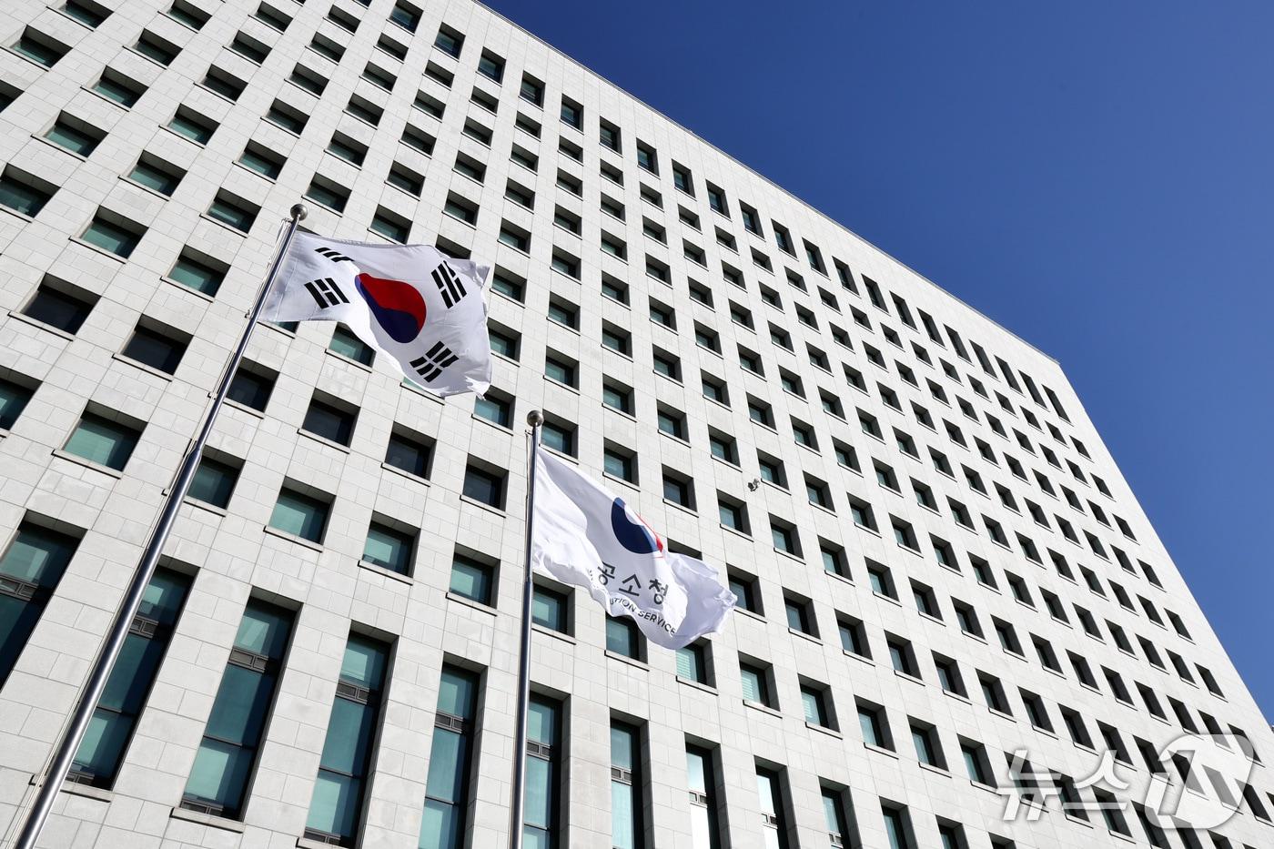 본문 이미지 - 서울 서초구 공소청에서 공소청 깃발이 휘날리고 있다. ⓒ 뉴스1