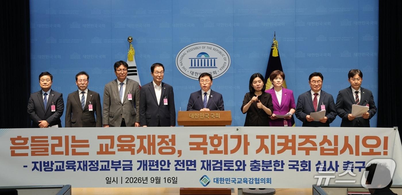 본문 이미지 - (서울시교육청 제공)