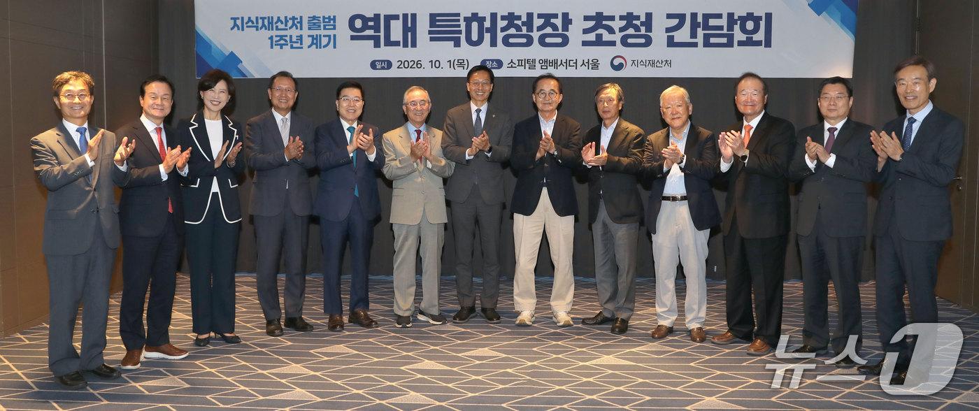 본문 이미지 - 김용선 지식재산처장(왼쪽 7번째)이 역대 특허청장들과 기념촬영을 하고 있다. (지식재산처 제공. 재판매 및 DB금지) /뉴스1