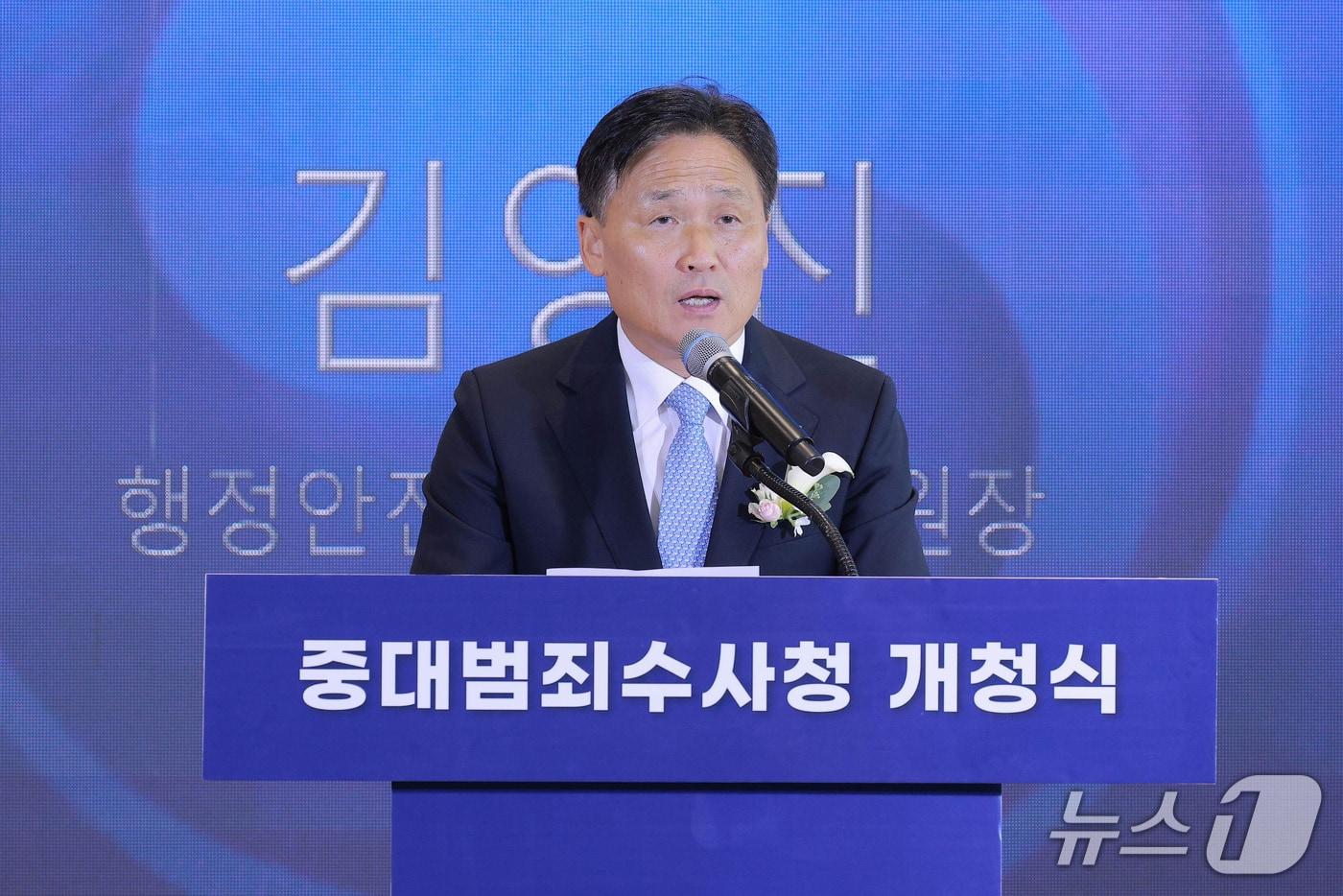 본문 이미지 - 김영진 국회 행정안전위원회 위원장이 2일 오전 서울 중구 중대범죄수사청에서 열린 개청식에서 축사하고 있다. (공동취재) 2026.10.2 ⓒ 뉴스1 이호윤 기자