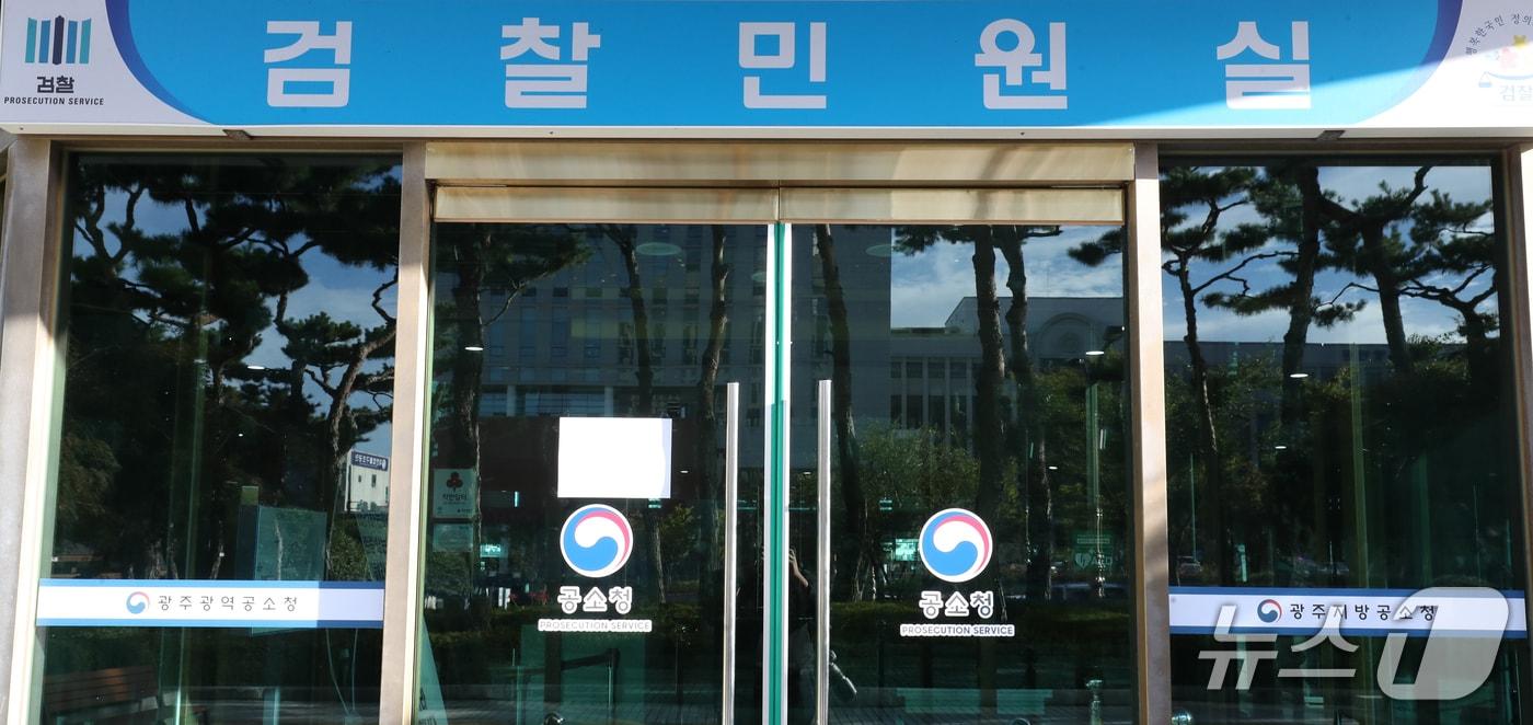 본문 이미지 - 공소청 출범일인 2일 오전 전남 광주 동구 지산동 광주지방·광역공소청 민원실에  '검찰민원실' 현판이 그대로 걸려 있다 ⓒ 뉴스1 안재영 기자