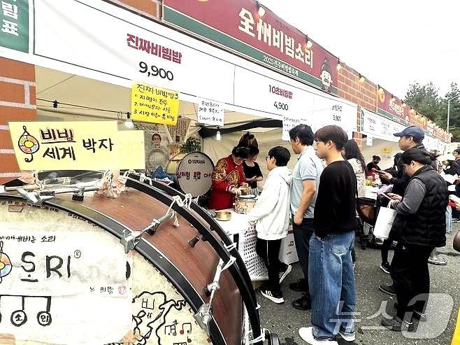 본문 이미지 - 2025 전주비빔밥축제 모습./뉴스1 장수인 기