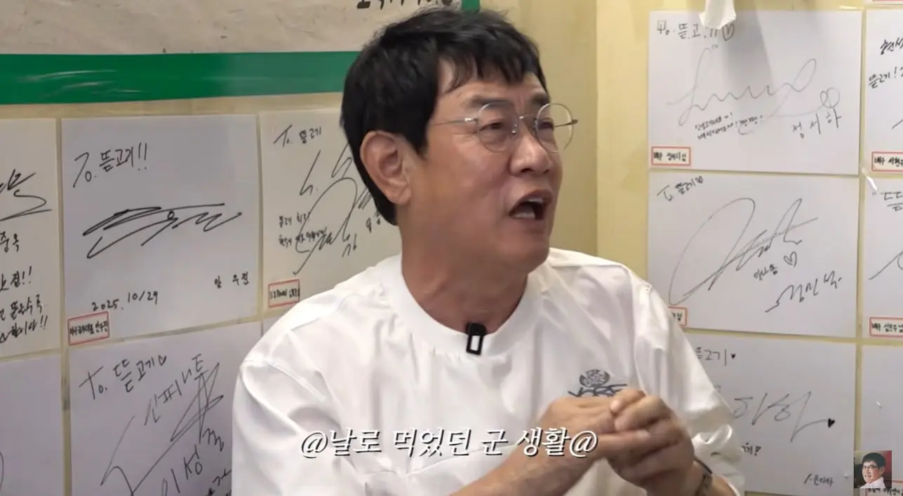 본문 이미지 - 유튜브 채널 '갓경규' 영상 갈무리