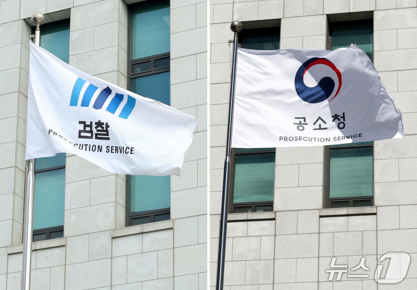 본문 이미지 - 공소청·중대범죄수사청이 출범한 2일 서울 서초구 공소청에서 공소청 깃발이 휘날리고 있다. 왼쪽 사진은 지난 8월 5일 검찰 깃발의 모습. 2026.10.2 ⓒ 뉴스1 최지환 기자,이호윤 기자